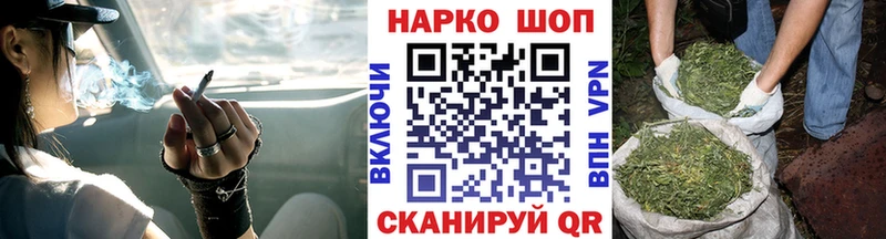Гашиш Котельнич