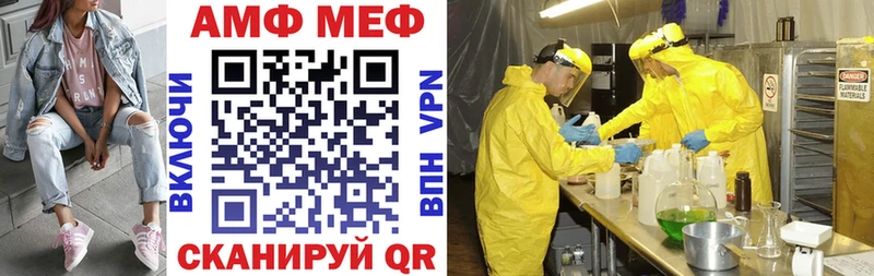 как найти   Котельнич  АМФЕТАМИН 97% 