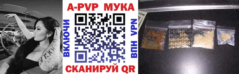 где купить наркоту  Котельнич  A PVP СК КРИС 