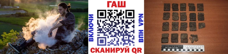кракен tor  Котельнич  ГАШ Premium 