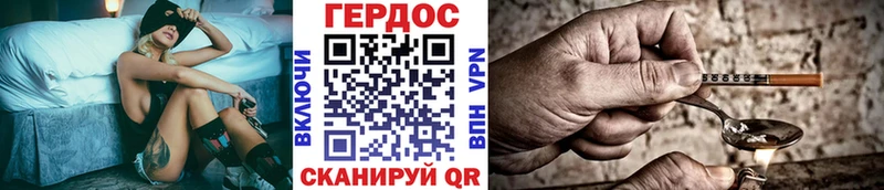 блэк спрут сайт  Котельнич  ГЕРОИН VHQ 