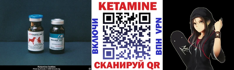 Кетамин VHQ  kraken tor  Котельнич 