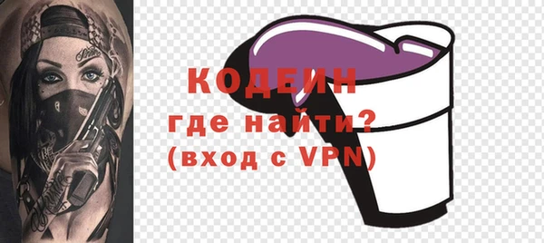 бутират Заволжье