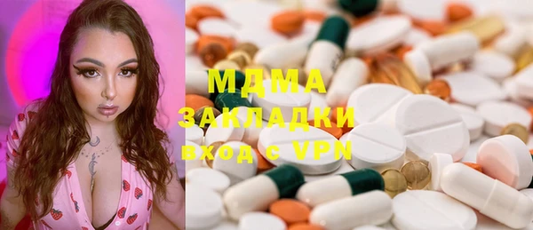 героин Корсаков