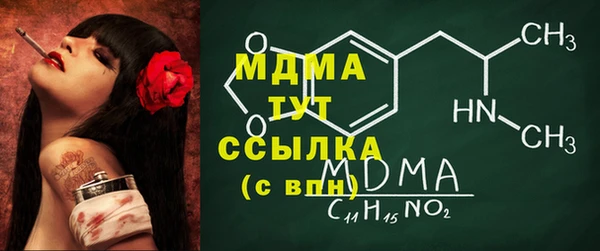 метамфетамин Алзамай