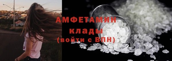 метамфетамин Алзамай