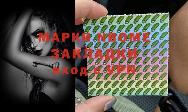 MESCALINE Алексин