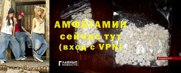 мет Абдулино