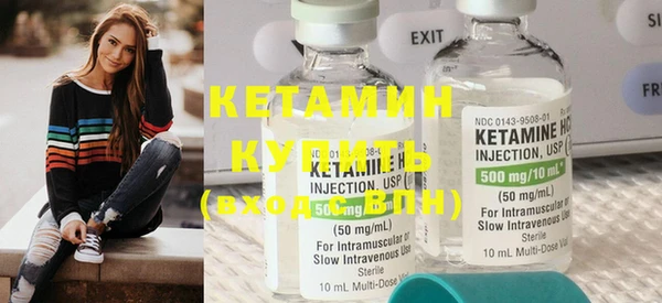 бутират Заволжье