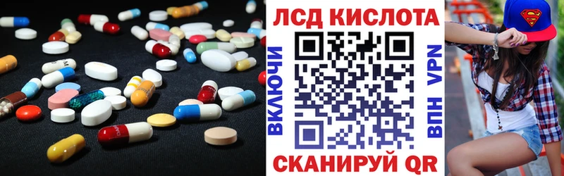 shop официальный сайт  Котельнич  ЛСД экстази кислота  МЕГА ТОР 
