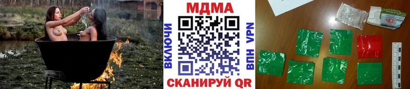 MDMA кристаллы  даркнет сайт  гидра tor  Котельнич 