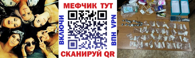 shop как зайти  Котельнич  Меф mephedrone 