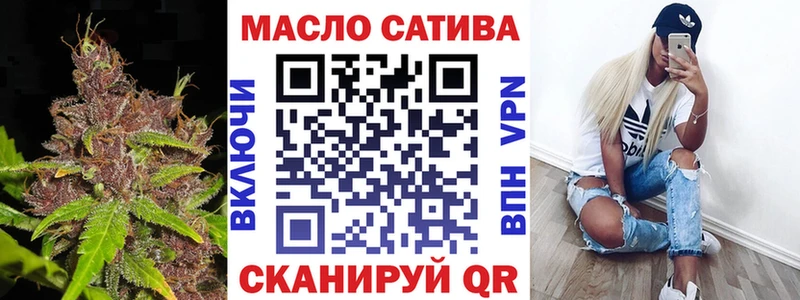Дистиллят ТГК гашишное масло  Котельнич 